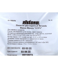 Молочный топпинг Bevanda Bianca Ristora STPN в гранулах 500 г