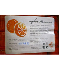 Сироп в канистре Royal Cane Апельсин