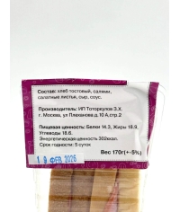 Сэндвич с салями 170 г