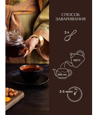 Чай черный Santar Sweet Fruits среднелистовой с кусочками фруктов 100 г