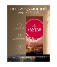 Чай черный SANTAR Legendary Strong байховый 25 пак. × 2 г Чай черный SANTAR Legendary Strong байховый 25 пак. × 2 г