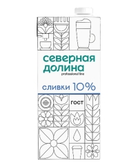 Сливки ультрапастеризованные Северная Долина Prof line 10% тетрапак с крышкой 1000 мл