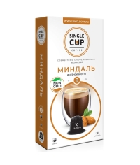 Кофейные капсулы Single Cup для Nespresso вкус Миндаль