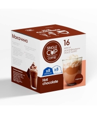 Капсулы Single Cup для Dolce Gusto HOT CHOCOLATE 8+8 шт.