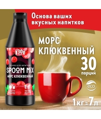 Основа Spoom MIX Морс клюквенный 1 кг