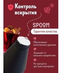 Основа Spoom MIX Венгерский вишневый пунш 1 кг