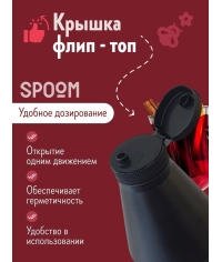 Основа Spoom MIX Венгерский вишневый пунш 1 кг