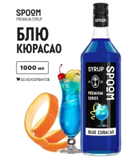 Сироп Spoom Blue Curacao Блю Кюрасао стекло 1000 мл