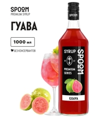 Сироп Spoom Guava Гуава стекло 1000 мл