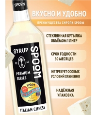Сироп Spoom Italian Cheese Итальянский сыр стекло 1000 мл