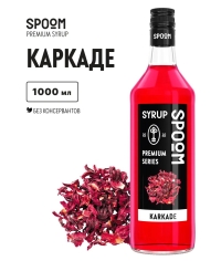 Сироп Spoom Karkade Каркаде стекло 1000 мл
