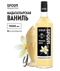 Сироп Spoom Madagascar Vanilla Мадагаскарская Ваниль стекло 1000 мл