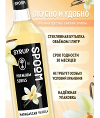 Сироп Spoom Madagascar Vanilla Мадагаскарская Ваниль стекло 1000 мл