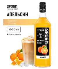 Сироп Spoom Orange Апельсин стекло 1000 мл
