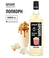 Сироп Spoom Popcorn Попкорн стекло 1000 мл