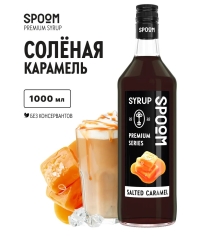 Сироп Spoom Salted Caramel Солёная Карамель стекло 1000 мл