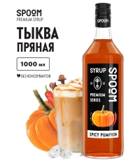 Сироп Spoom Spicy Pumpkin Тыква пряная стекло 1000 мл