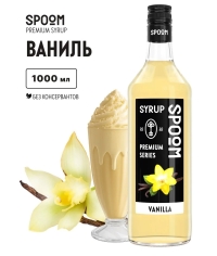Сироп Spoom Vanilla Ваниль стекло 1000 мл