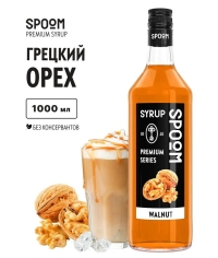Сироп Spoom Walnut Грецкий орех стекло 1000 мл