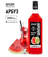 Сироп Spoom Watermelon Арбуз стекло 1000 мл