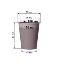 Бумажный стакан Белый d=70 150 мл