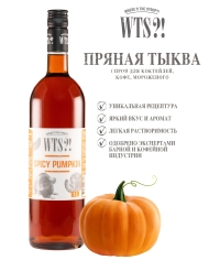 Сироп WTS?! Spicy Pumpkin Пряная Тыква стекло 1000 мл Сироп WTS?! Spicy Pumpkin Пряная Тыква стекло 1000 мл