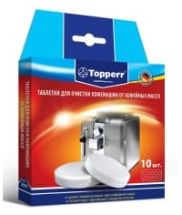 Таблетки для очистки кофемашин от масел Topperr 10х 2г