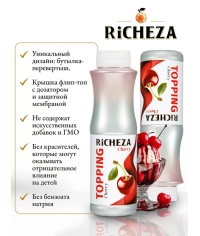 Topping RiCHEZA Вишня CHERRY 1000 г