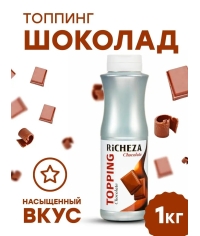 Topping RiCHEZA Шоколад CHICOLATE 1000 г