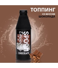 Топпинг Spoom Chocolate Шоколад 1 кг ПЭТ-бутылка с дозатором