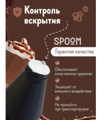 Топпинг Spoom Chocolate Шоколад 1 кг ПЭТ-бутылка с дозатором