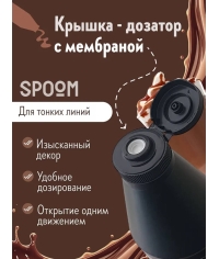Топпинг Spoom Chocolate Шоколад 1 кг ПЭТ-бутылка с дозатором