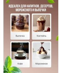 Torry топпинг ШОКОЛАД 1000 г