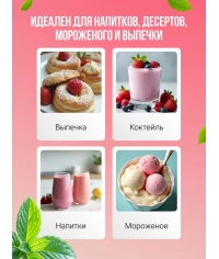 Torry топпинг ЯГОДНОЕ ПЕЧЕНЬЕ 1000 г