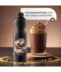 Torry топпинг Шоколад 1000 г