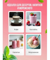 Torry топпинг МАЛИНОВЫЙ ЧИЗКЕЙК 1000 г