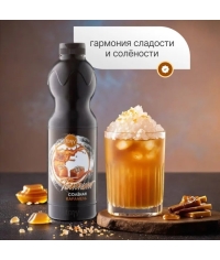 Torry топпинг СОЛЕНАЯ КАРАМЕЛЬ 1000 г