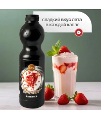 Torry топпинг КЛУБНИКА 1000 г