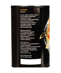 Torry топпинг КАРАМЕЛЬ 1000 г