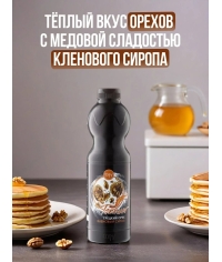 Torry топпинг ГРЕЦКИЙ ОРЕХ КЛЕНОВЫЙ СИРОП 1000 г