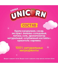 Готовый завтрак UNICORN хлопья кукурузные Клубничный коктейль 220 г