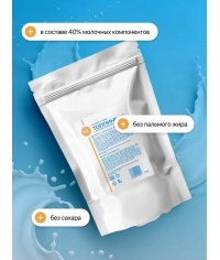 Топпинг молочный Vendline Gold Topping 01 жирн. 20% с обезжиренным молоком 1000 г