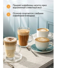 Топпинг молочный Vendline Gold Topping 01 жирн. 20% с обезжиренным молоком 1000 г