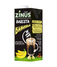 Zinus Barista Банан на рисовой основе 2% жирн. 1000 мл