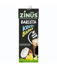 Zinus Barista растительное молоко Кокос-Банан 1000 мл