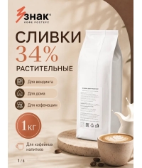 Сухая смесь СЛИВКИ 34% растительные для вендинговых аппаратов 1000 г