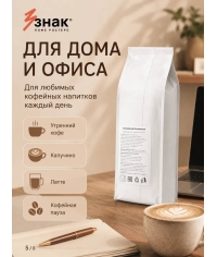 Сухая смесь СЛИВКИ 34% растительные для вендинговых аппаратов 1000 г