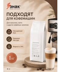 Сухая смесь СЛИВКИ 34% растительные для вендинговых аппаратов 1000 г