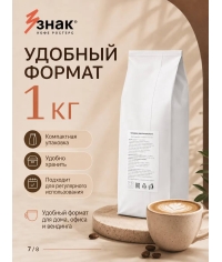 Сухая смесь СЛИВКИ 34% растительные для вендинговых аппаратов 1000 г