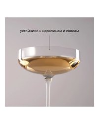 Бокал для маргариты «Маргарита-Саваж» хр.стекло 220мл D=11,H=17,4см прозр.
